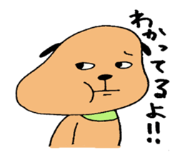 Awkward dog sticker #6925828