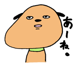 Awkward dog sticker #6925829