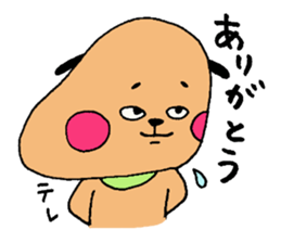 Awkward dog sticker #6925831