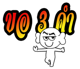 Ask 3 Words 2 sticker #6925992