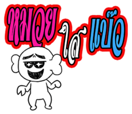 Ask 3 Words 2 sticker #6925995