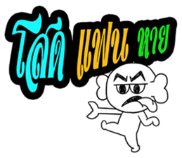 Ask 3 Words 2 sticker #6925996