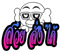 Ask 3 Words 2 sticker #6925997