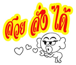 Ask 3 Words 2 sticker #6925998