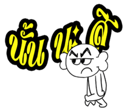 Ask 3 Words 2 sticker #6925999