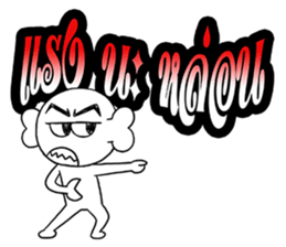 Ask 3 Words 2 sticker #6926004