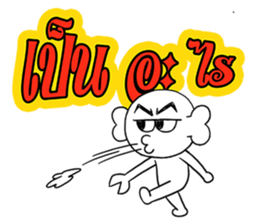 Ask 3 Words 2 sticker #6926005