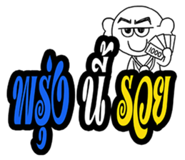 Ask 3 Words 2 sticker #6926008