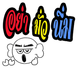 Ask 3 Words 2 sticker #6926009