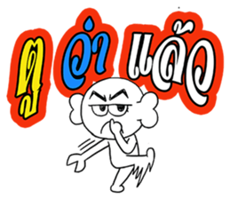 Ask 3 Words 2 sticker #6926010