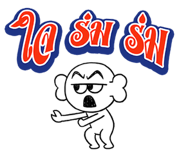 Ask 3 Words 2 sticker #6926015