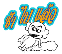 Ask 3 Words 2 sticker #6926016