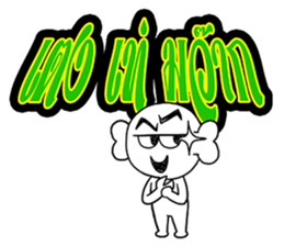 Ask 3 Words 2 sticker #6926019