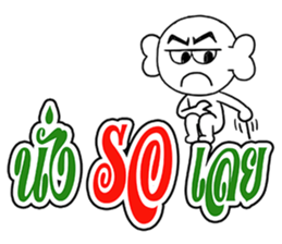 Ask 3 Words 2 sticker #6926022