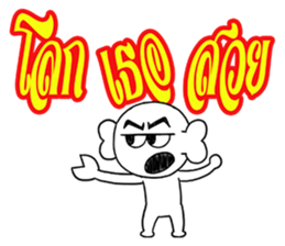 Ask 3 Words 2 sticker #6926023