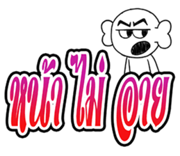 Ask 3 Words 2 sticker #6926026