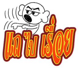 Ask 3 Words 2 sticker #6926027