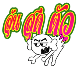 Ask 3 Words 2 sticker #6926028