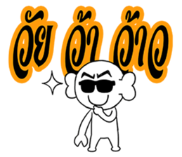 Ask 3 Words 2 sticker #6926029