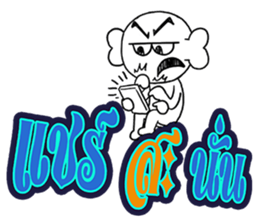 Ask 3 Words 2 sticker #6926030