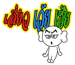 Ask 3 Words 2 sticker #6926031