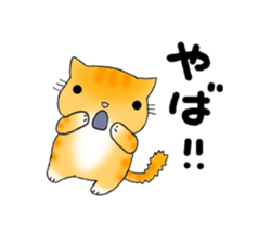 Cute kitten colon 2 sticker #6926033