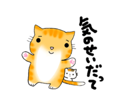 Cute kitten colon 2 sticker #6926039