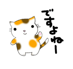 Cute kitten colon 2 sticker #6926042