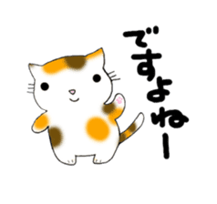 Cute kitten colon 2 sticker #6926042