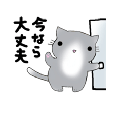 Cute kitten colon 2 sticker #6926043