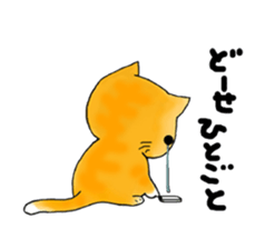 Cute kitten colon 2 sticker #6926046