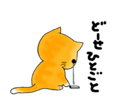 Cute kitten colon 2 sticker #6926046