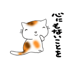 Cute kitten colon 2 sticker #6926047