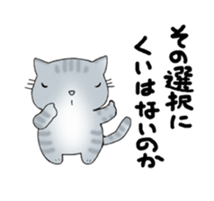Cute kitten colon 2 sticker #6926048