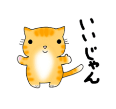 Cute kitten colon 2 sticker #6926053