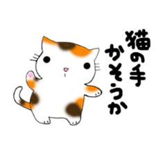 Cute kitten colon 2 sticker #6926058