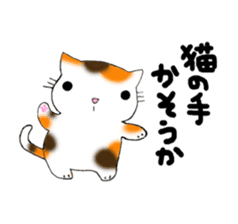 Cute kitten colon 2 sticker #6926058