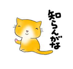 Cute kitten colon 2 sticker #6926061