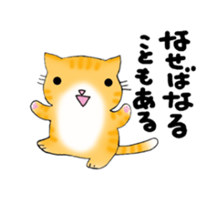 Cute kitten colon 2 sticker #6926068