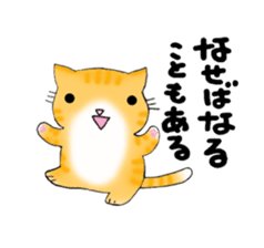 Cute kitten colon 2 sticker #6926068