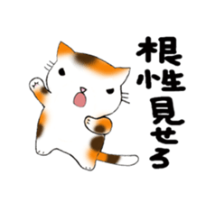 Cute kitten colon 2 sticker #6926069