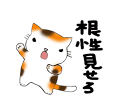 Cute kitten colon 2 sticker #6926069