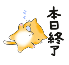 Cute kitten colon 2 sticker #6926071