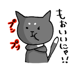 of the stability is plain wiyh chibimaro sticker #6926090