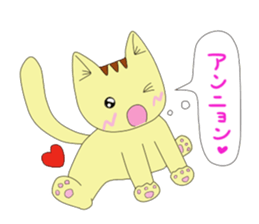 Korean cat 2 sticker #6926352