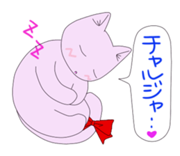 Korean cat 2 sticker #6926358