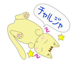 Korean cat 2 sticker #6926359