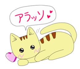 Korean cat 2 sticker #6926360