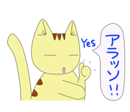 Korean cat 2 sticker #6926363