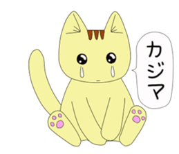 Korean cat 2 sticker #6926368